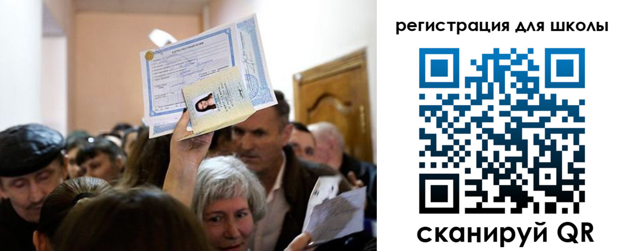 временная регистрация надежно в Снежногорске