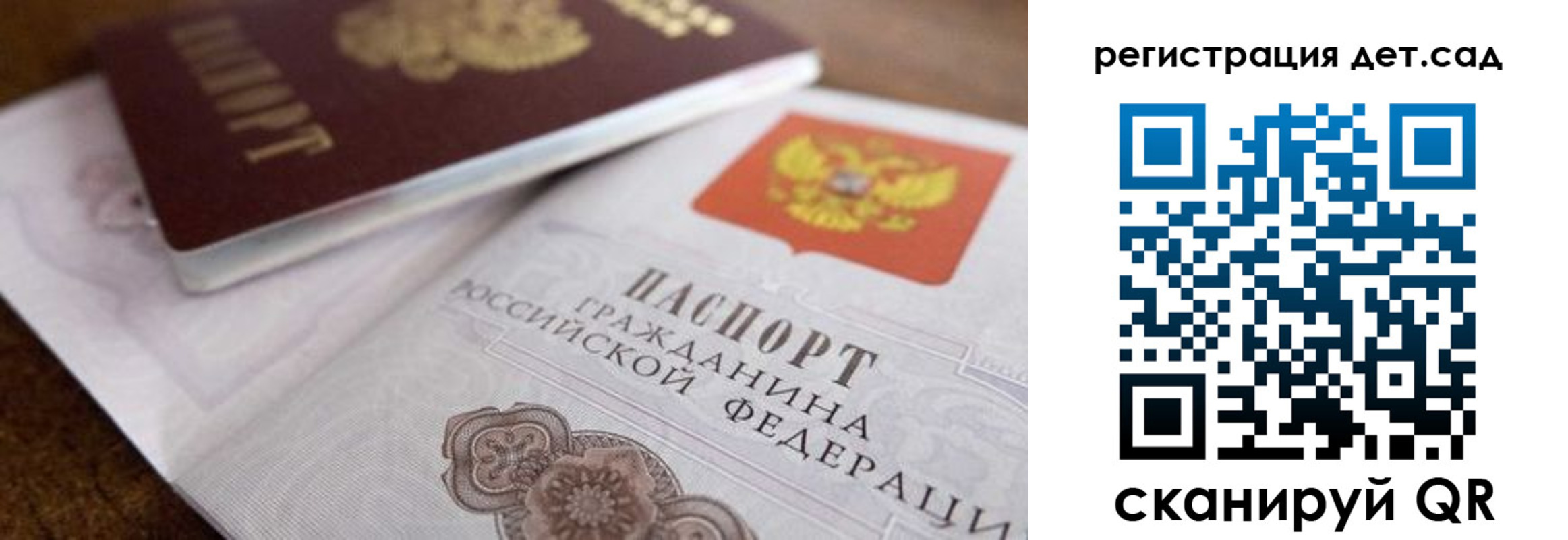 временная регистрация недорого в Снежногорске