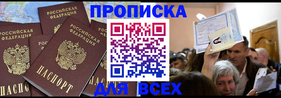 форма 3 в Снежногорске