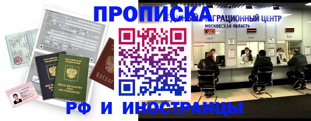 регистрация для дет. сада в Снежногорске