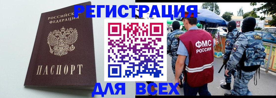 форма 3 в Снежногорске